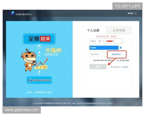 678体育网站登录入口最新官方入口地址全面更新，帮助用户快速安全登录体验更顺畅