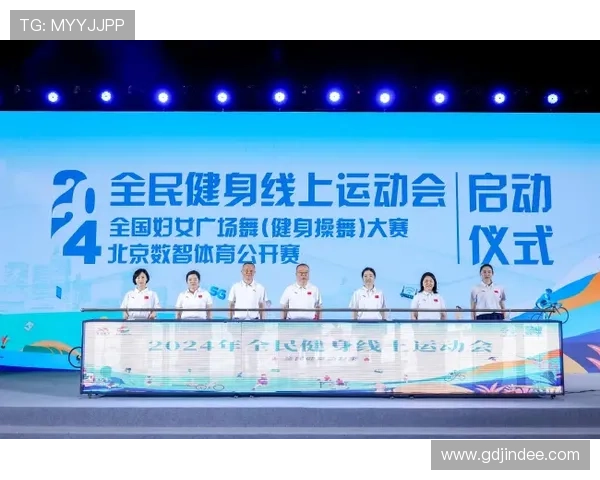 海星体育登录平台助推全民健身运动深入发展