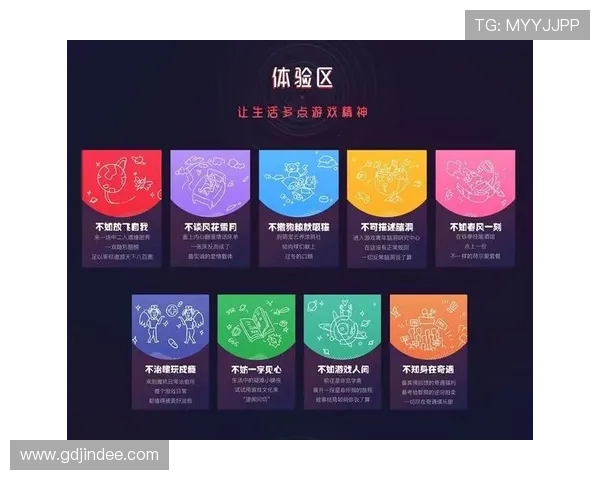 爱游戏网址全面升级用户界面，提升游戏爱好者的浏览与互动体验