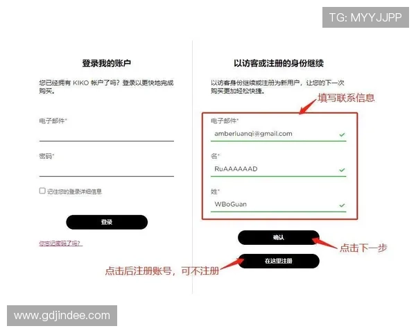 米兰官网注册流程详解助你轻松完成会员账号创建
