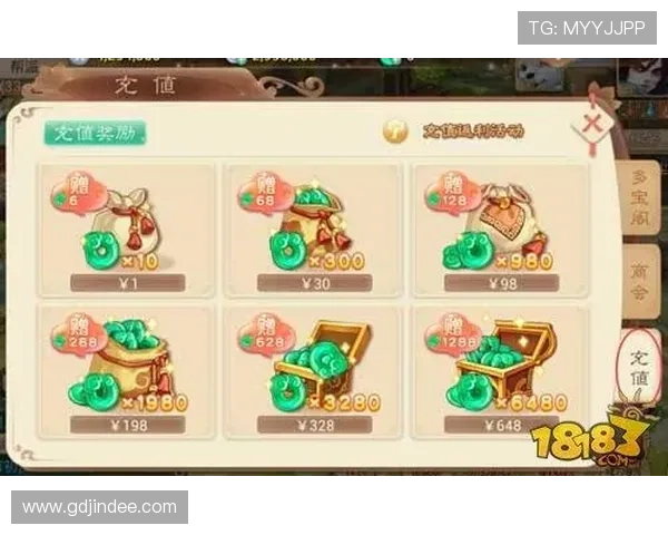 神话国际官网玩家指南:注册流程、充值方式及常见问题详解