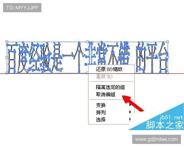 全面解析bob真人登录线路的稳定性与安全性保障措施