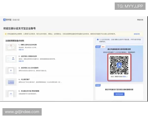 飞驰在线注册平台注册步骤详解帮助用户快速完成账号创建