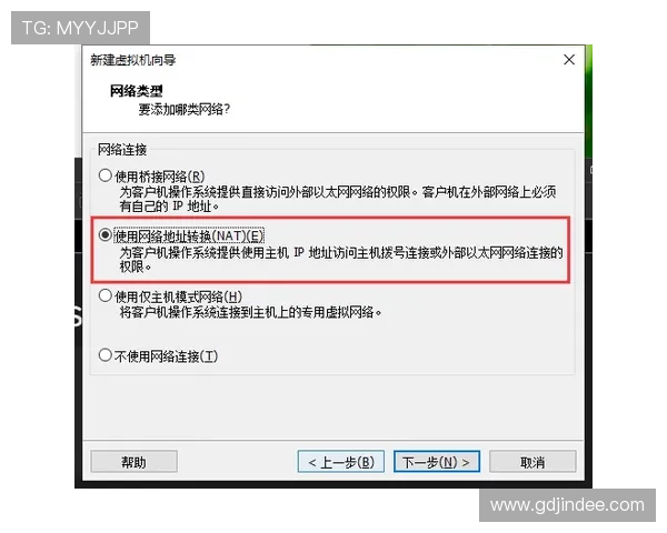 齐发体育新手注册流程详细步骤及常见问题解决方案