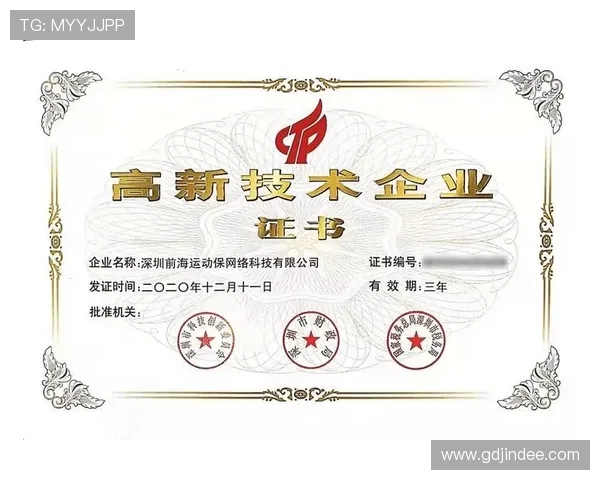 V体育国际版未来发展趋势：行业专家预测与平台创新方向全面分析
