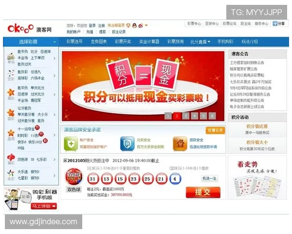 买球赛官网安全可靠，保障您的投注资金与个人信息安全的最佳平台