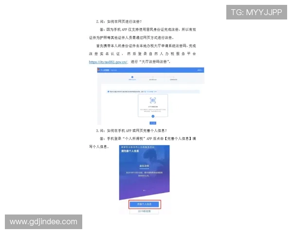 好博体育开户常见问题解答为新用户提供详细注册流程与常见疑问解决方案