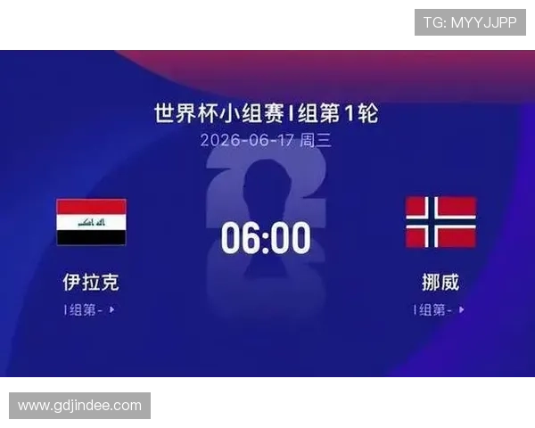 世界杯伊拉克VS挪威比赛中黄牌数变化及比赛走势解读